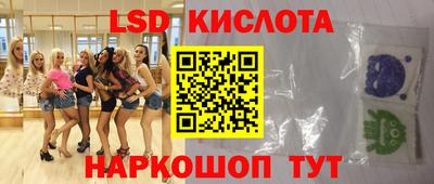spice Донской