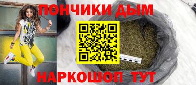 spice Донской