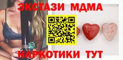 первитин Донецк