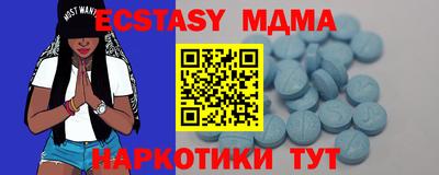 mdma Беслан