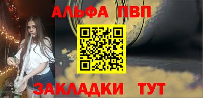 прущая мука Дубна