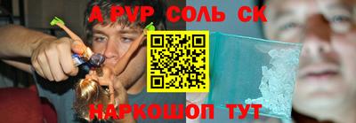 индика Бийск