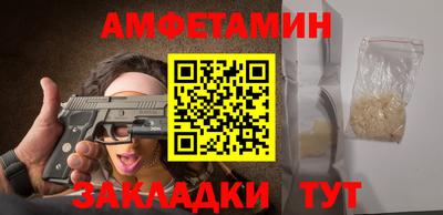 spice Донской