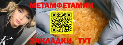 СК Берёзовский