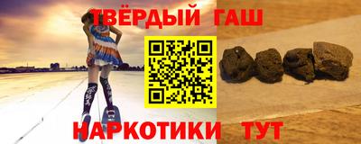 индика Бийск