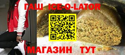 spice Донской