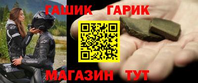 индика Бийск