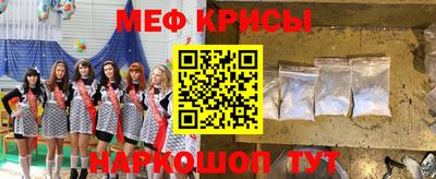 прущая мука Дубна