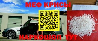 первитин Донецк
