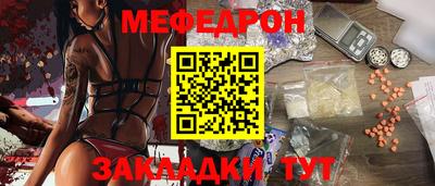 первитин Донецк