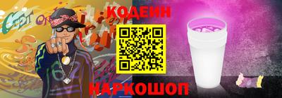 индика Бийск