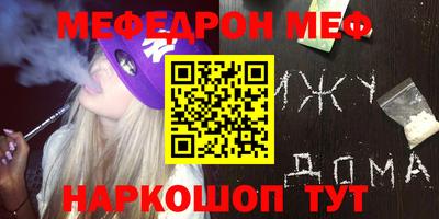 индика Бийск