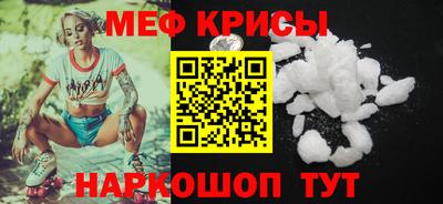 первитин Донецк