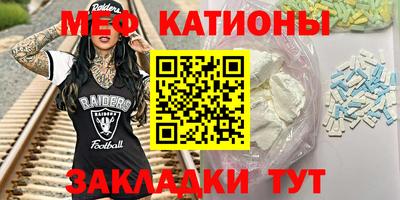 spice Донской