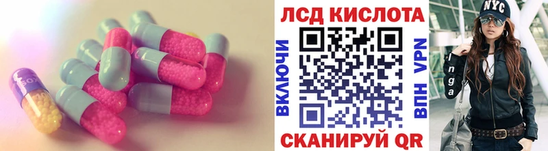 Лсд 25 экстази кислота  даркнет сайт  Валуйки 