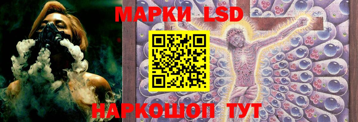 ЛСД экстази ecstasy Валуйки