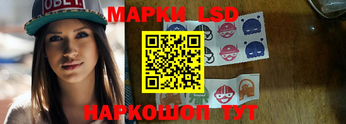 Лсд 25 экстази кислота  Вход с VPN  ЛСД экстази  Валуйки  Лсд 25 экстази ecstasy 