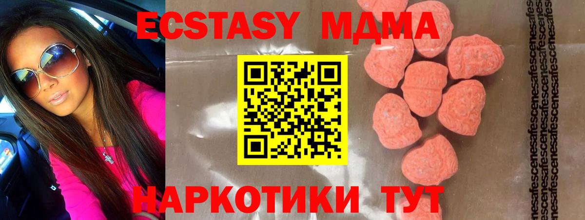 MDMA crystal  Валуйки  MDMA кристаллы 