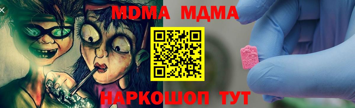 Валуйки  МЕФ   Кодеин  Как найти закладки?  A PVP СОЛЬ кристаллы  Вход с VPN  Каннабис  ГАШ  NBOMe 