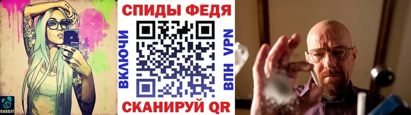 МЕТАМФЕТАМИН Декстрометамфетамин 99.9%  Валуйки 