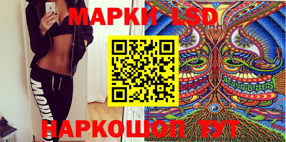 Марки N-bome 1,8мг  Вход с VPN  Валуйки 