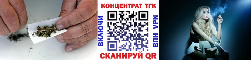 даркнет Telegram сколько стоит Валуйки Дистиллят ТГК гашишное масло