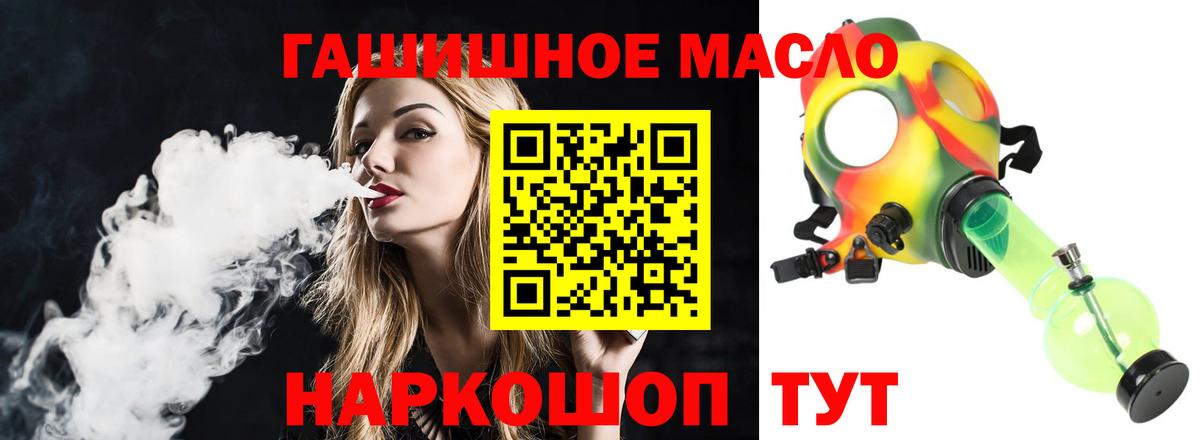 ТГК концентрат Валуйки