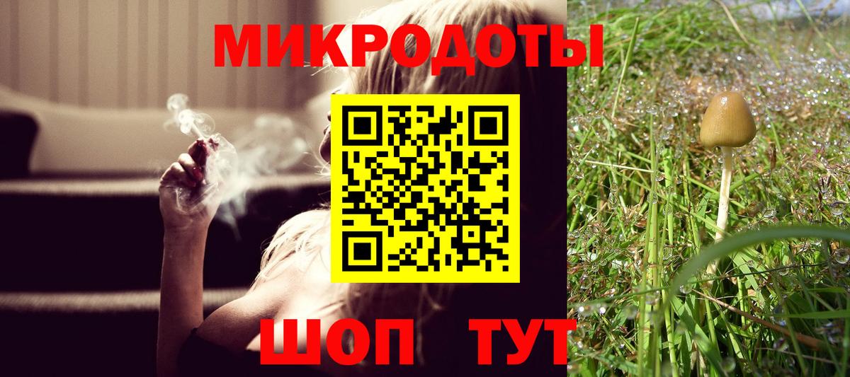Псилоцибиновые грибы GOLDEN TEACHER  Псилоцибиновые грибы MAGIC MUSHROOMS  Валуйки  Вход с VPN 