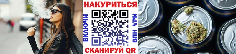 Канабис White Widow закладки MEGA как войти Валуйки
