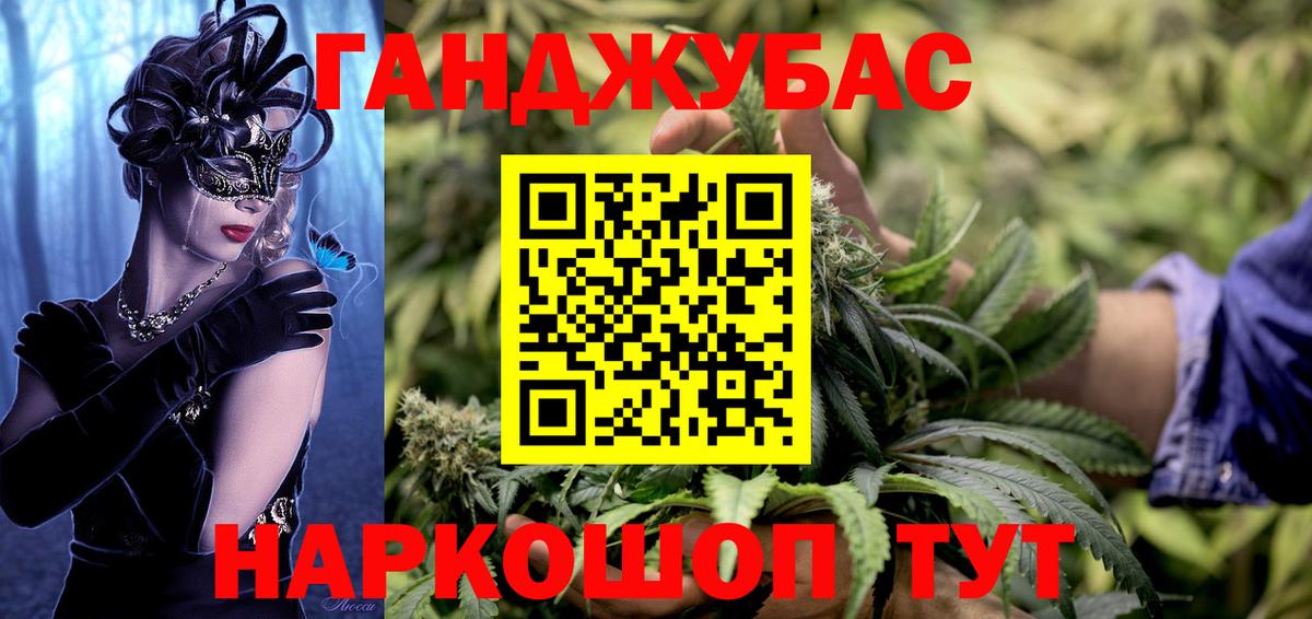 Конопля индика Валуйки