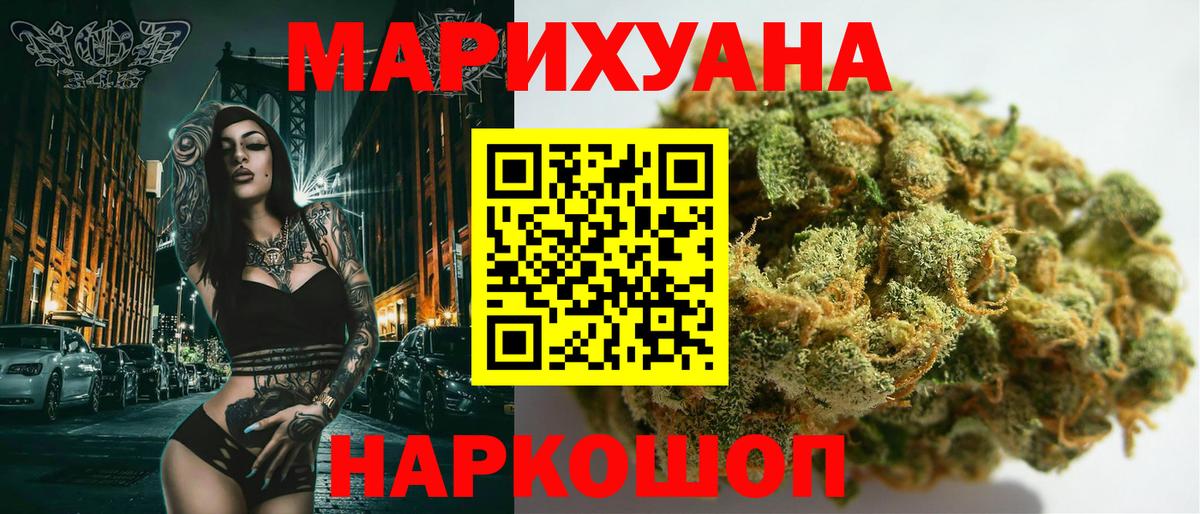 Бошки марихуана план Валуйки